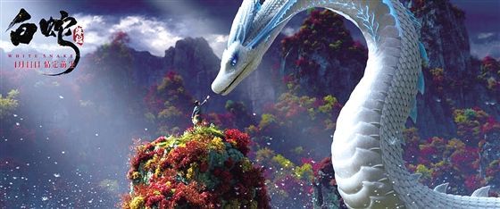 《白蛇：缘起》票房近4.5亿元 3D版2019年内上映-有饭研究