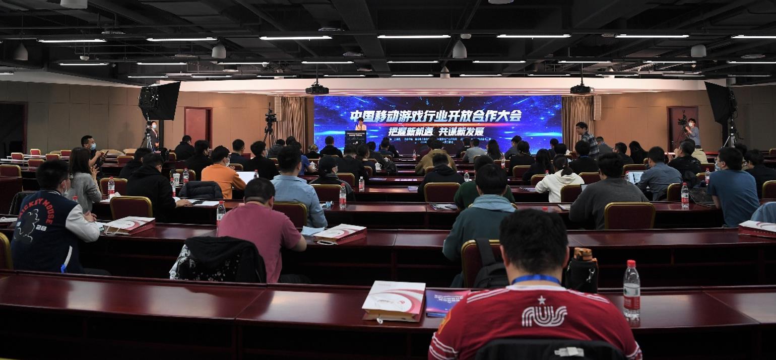 共谋发展新机遇 中国移动游戏行业开放合作大会在京举行-有饭研究