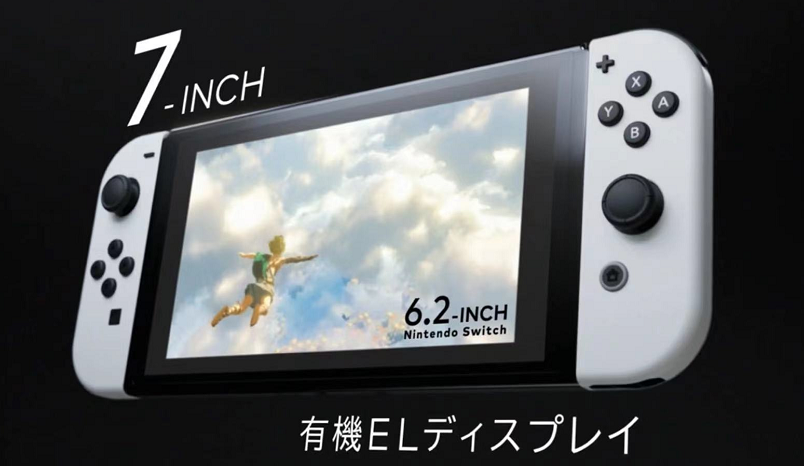 新版Switch10月8日发售：OLED屏、底座能插网线、定价2263元-有饭研究