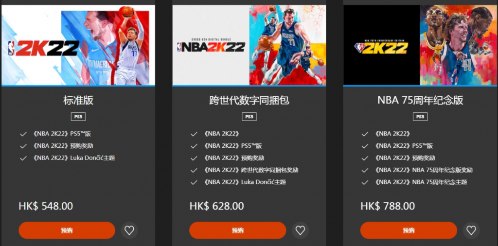 《NBA 2K22》9月10日发售 售价199元东契奇杜兰特上封面-有饭研究