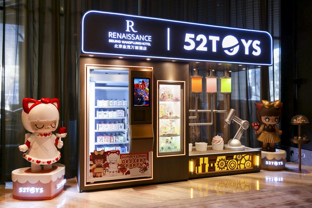 52TOYS首度跨界携手文旅品牌，与北京金茂万丽酒店共创“兴趣消费”新场景-有饭研究