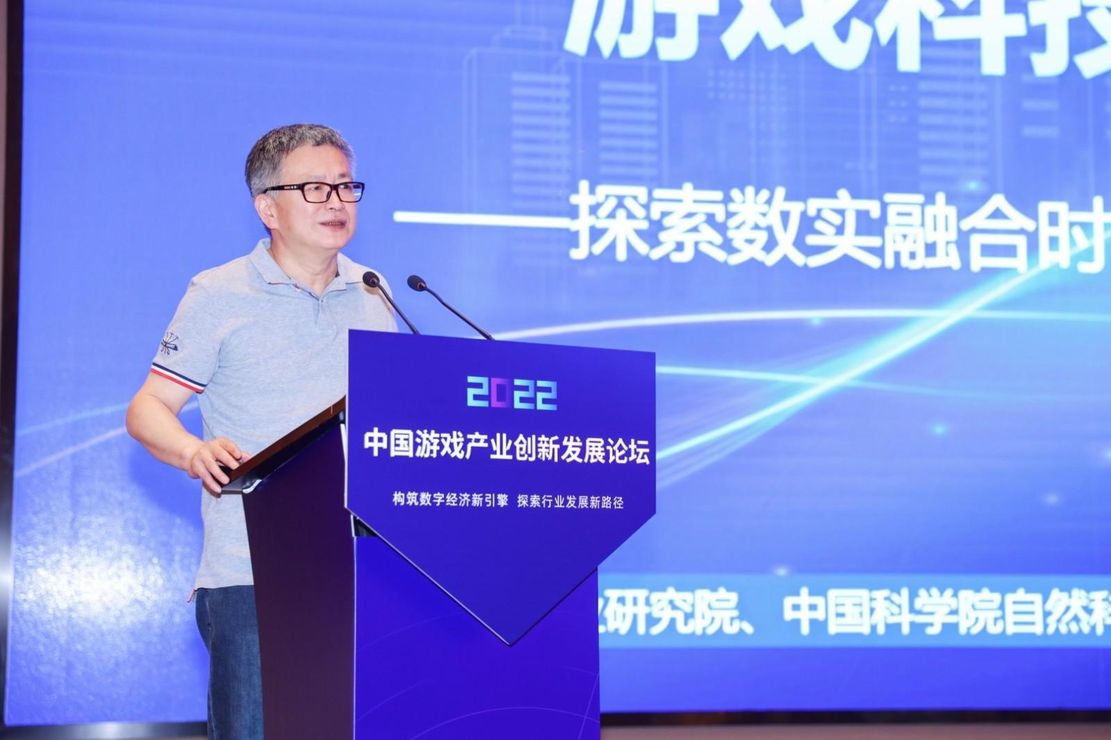 中国音数协敖然：游戏科技生产力成为数字经济的新动能-有饭研究